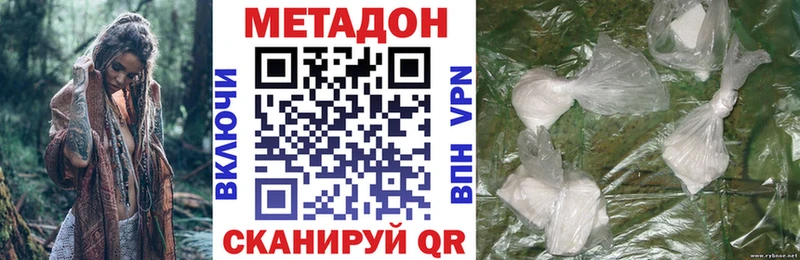 МЕТАДОН кристалл  наркошоп  Учалы 