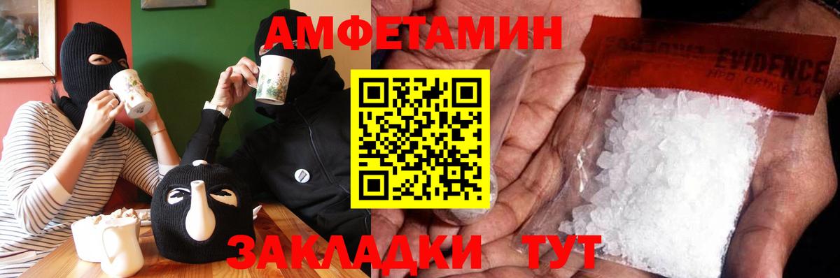Учалы  Первитин пудра  Вход с VPN 