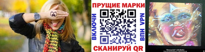 Марки NBOMe 1,5мг KRAKEN ТОР Учалы наркота