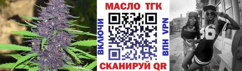 наркошоп  блэк спрут ONION  ТГК вейп  Учалы 