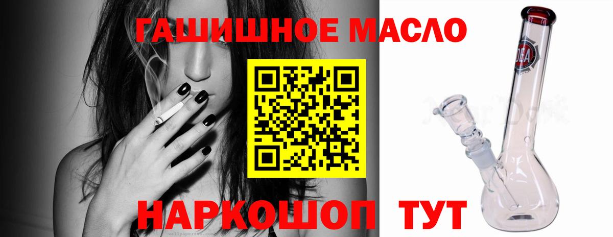 Учалы  ТГК THC oil  Вход с VPN 