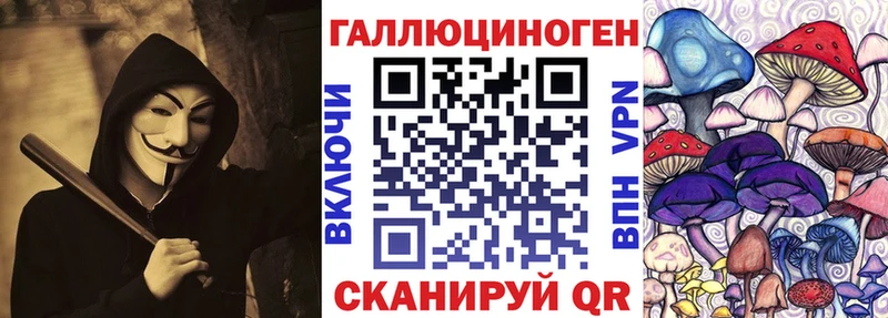 Псилоцибиновые грибы Psilocybine cubensis  omg рабочий сайт  Учалы  где найти  