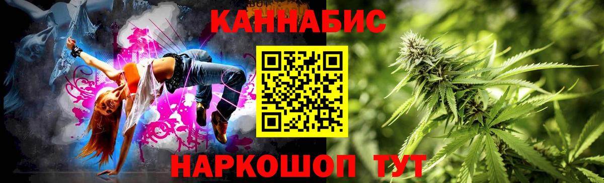 Шишки марихуана ГИДРОПОН Учалы
